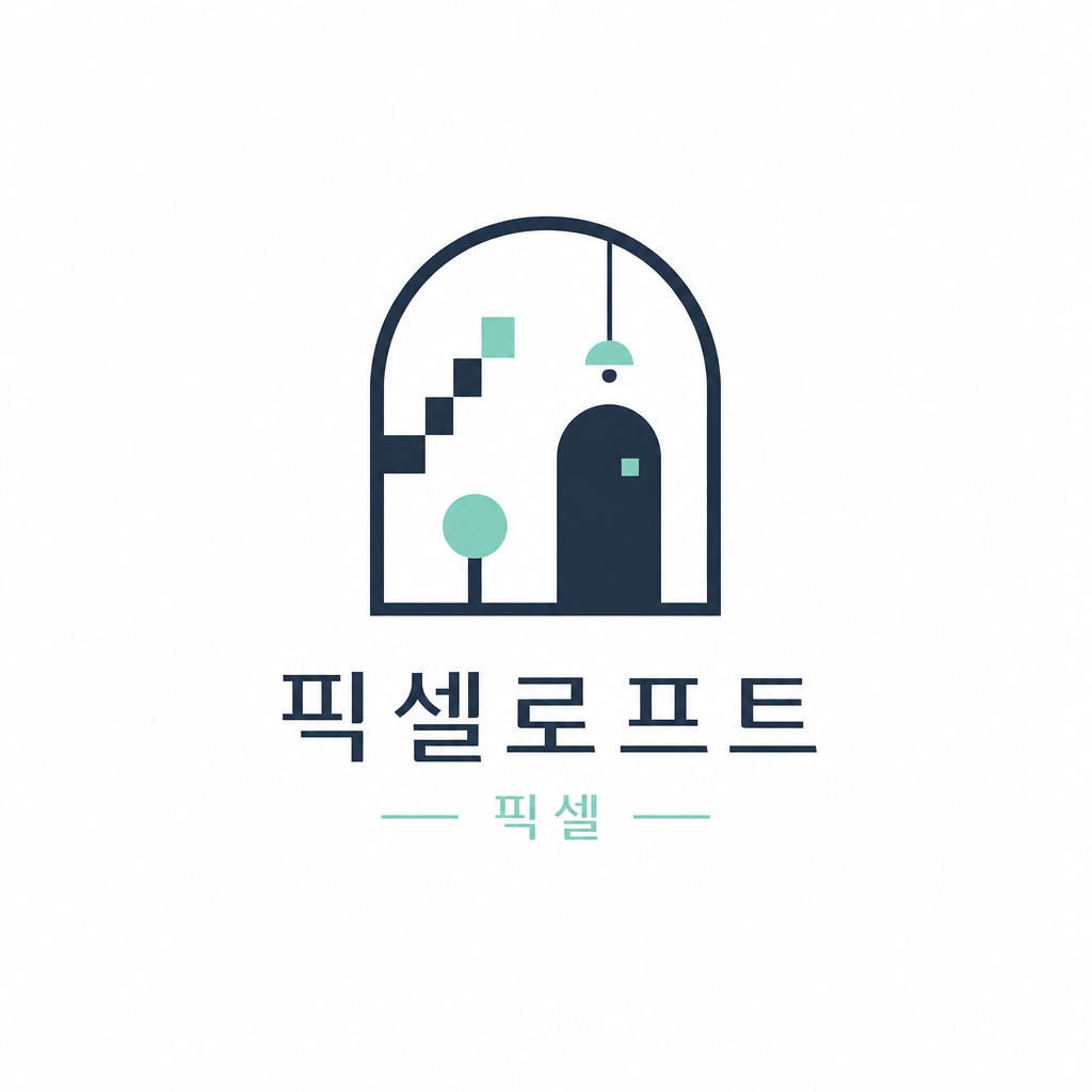 픽셀로프트